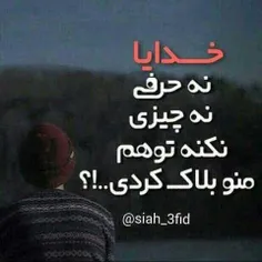 نکنه