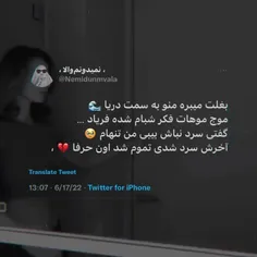 موج موهات :)
بی مخاطب 