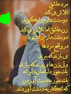 عکس نوشته عاشقانه