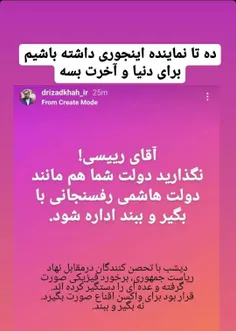 واکسن 