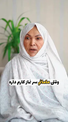 وقتی مامانم سر نماز کارم داره🤣🤣