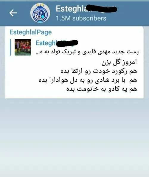 شات تایم😂