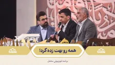 تا آخر نبینی از دست دادی