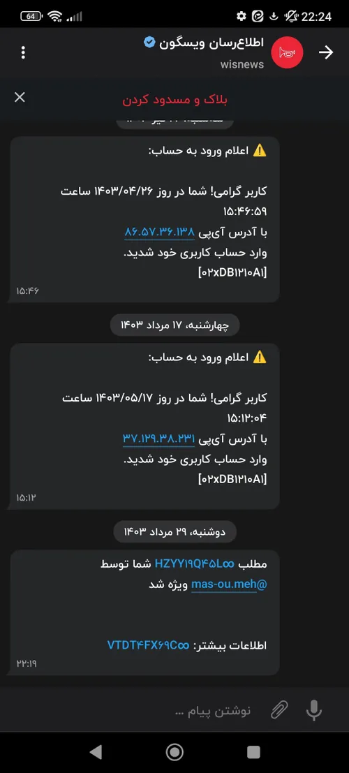 عه