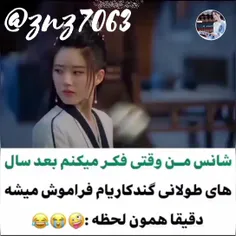 😊🍃مشخصات سریال#حاکم_جهان😊🍃