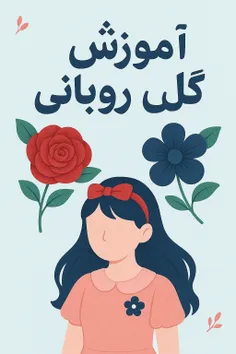 برو کپشن