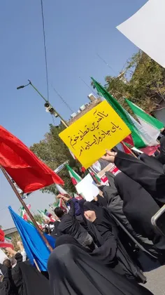 - این است جمعیت ایران !'🇮🇷