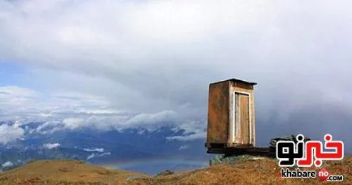 دستشویی در ارتفاع 2600 متری.در ایستگاه هواشناسی روسیه