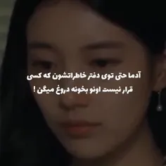 این حق 