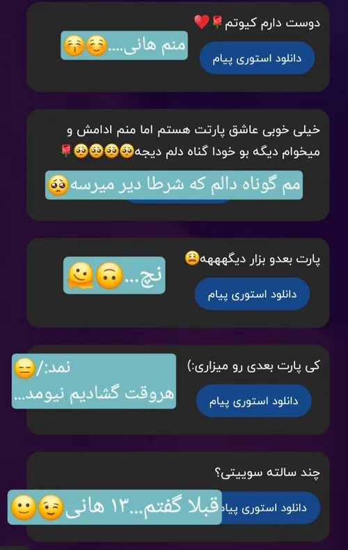 ناشناس ؟