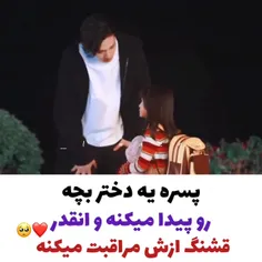 سریال نخل رونده 