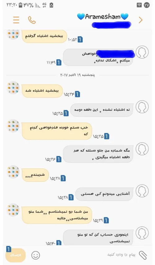 امروز بهترین روز زندگیم بود خداجوووون مممنونم ازت ☺ ☺ ☺