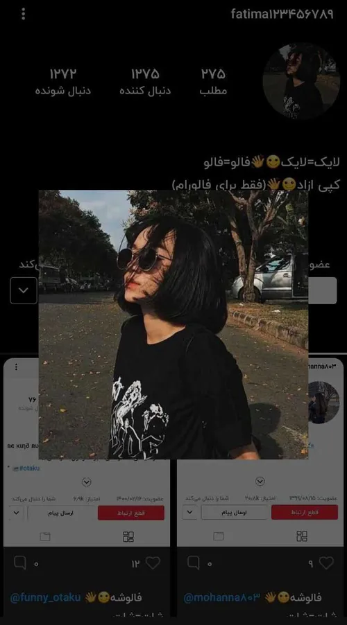 فالوشه💕🕊
@Fatima123456789