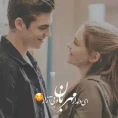 ای دلدارمهربان‌وبی‌آزار🥰