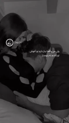 واقعا نیاز دارم 💍N💍