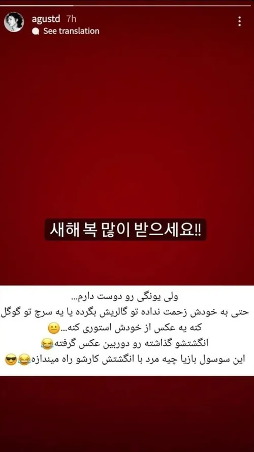 من همون اول فهمیدم :)😂😂