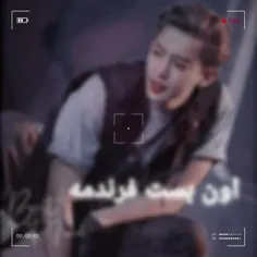 اون بست فرندمه 