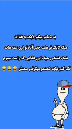 😂😂😂⁦🤦‍♂️⁩⁦🤦‍♂️⁩⁦🤦‍♂️⁩