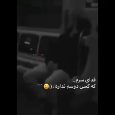 فدای سرم 