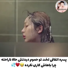 سریال: سوگند عشق😷😎👨👩❤