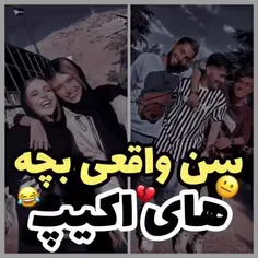 ارسلان 😮😮