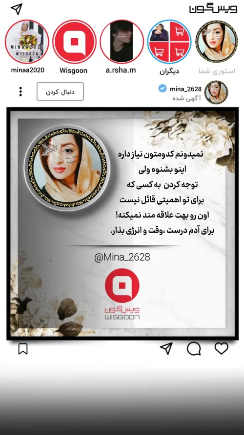 دیماهی لایک و بازنشر فراموش نشه 😍❤️