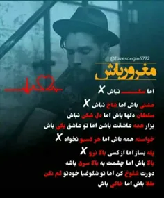 #تنهایی