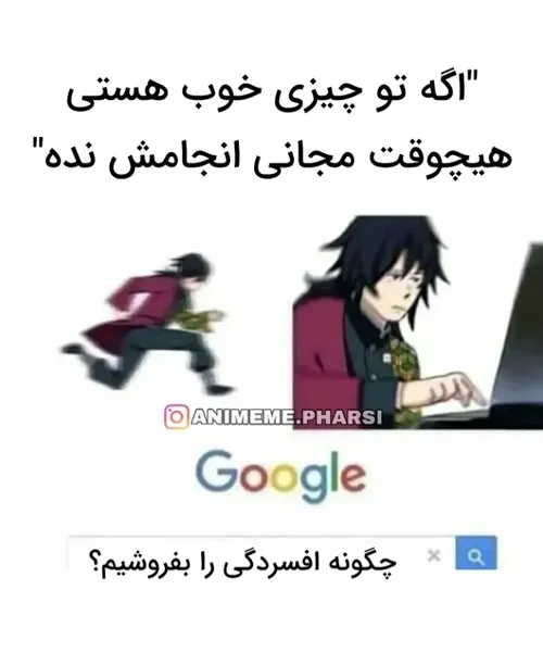 واتاشی:چگونه گشادی خود را بفروشیم😂💔😐