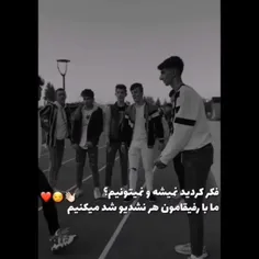 رفیق 💛🧡❤️