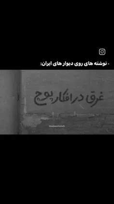 این کشور را غم فرا گرفته :((