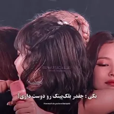 بی نهایت☆