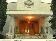 آتشکده مهر گوهر زرتشتیان اصفهان.. بی نهایت زیباســــت