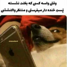 #فان #خنده