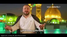 🌷کلیپ اربعین حسینی/ نوحه ترکی/ طالع باکویی🌷