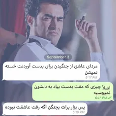 پیامی دیگر آوردم