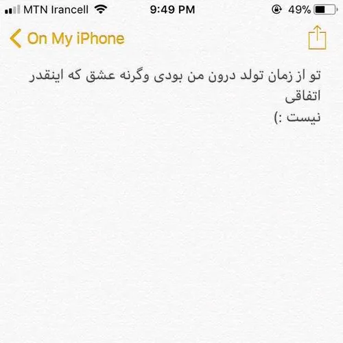 note iphone❤