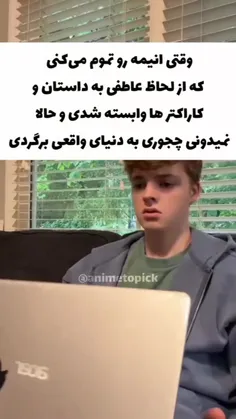 درد و نفرین....