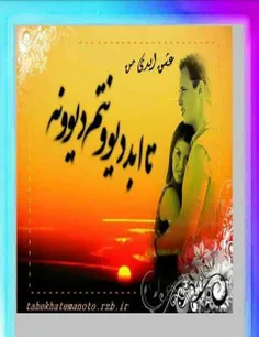 عاشقانه ها alizkvt6569 34464873