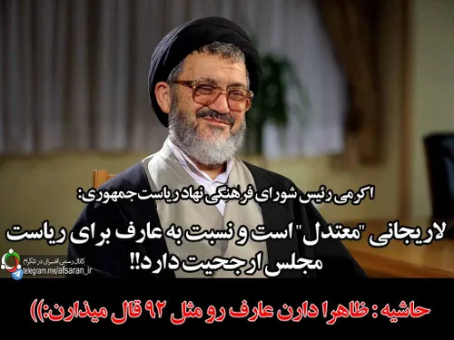 اکرمی رئیس شورای فرهنگی نهاد ریاست جمهوری: