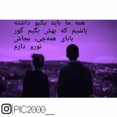 جملات عاشقانه | عکس نوشته عاشقانه | تکست عاشقانه