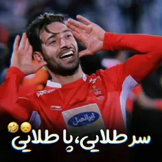 دوستش داشتن خو😂❤دورت بگردم من داداش