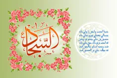 #سید_الساجدین  #اعیاد_شعبانیه_مبارک #میلاد_سه_نور_مبارک  