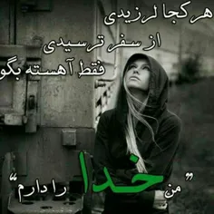 عکس نوشته..خاص؛/درباره خدا @معبود بی همتا@