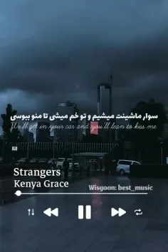 وایب آهنگش:)  فالو=فالو / به پیجم سر بزن*