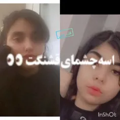 قلب منی تو ❤️💕💗