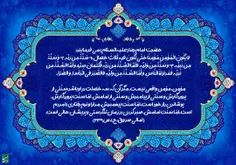 کلام نور 