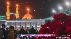 مبروکین بی میلاد ابو الأحرار امام الحسین (ع) 🥳😍