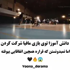 سریال : شب فرا رسیده 🦋❤️