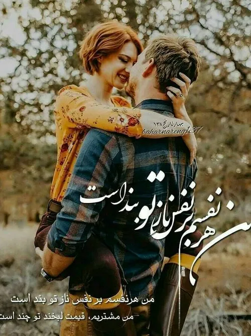 عکس نوشته عاشقانه