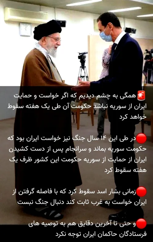 ایران قوی